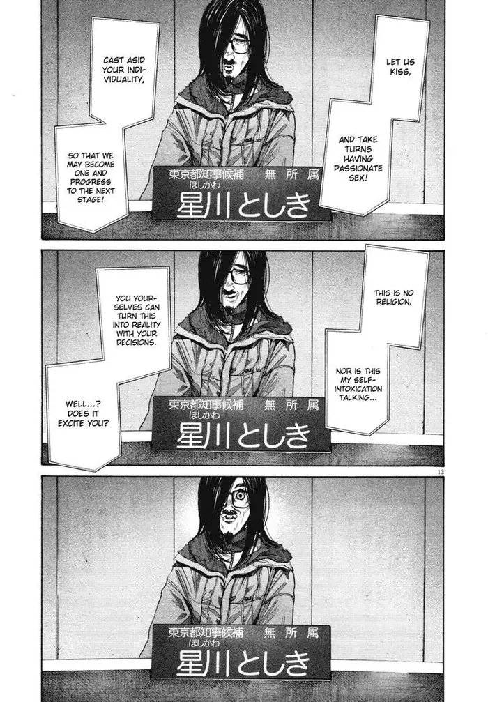 Goodnight Punpun Chapter 92 image 12_optimized